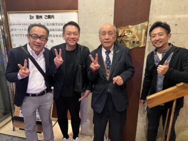 【広島市中区倫理法人会】歴代会長会