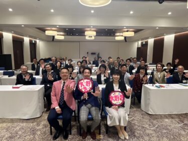 【広島市中区倫理法人会】行動力の大切さ