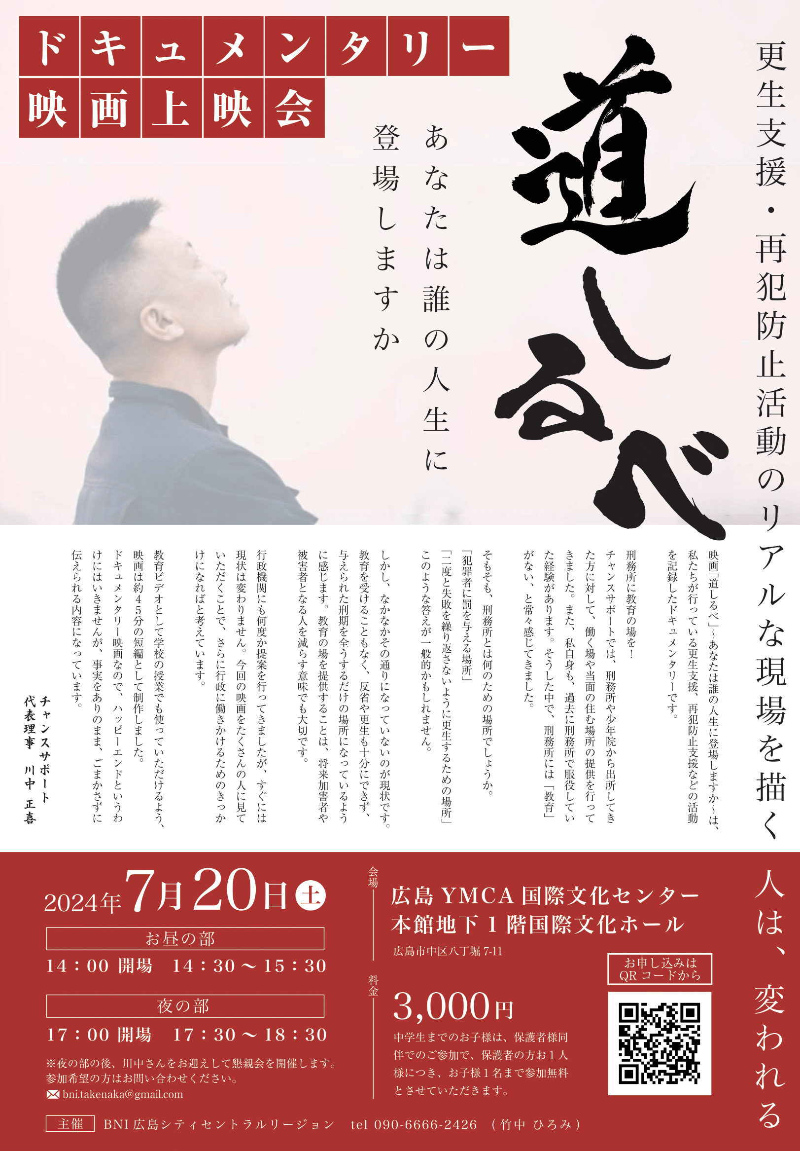 道しるべ