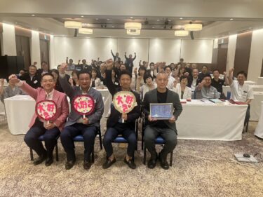 【広島市中区倫理法人会】早起き・身の回りの清掃・整理整頓で事業繁栄！