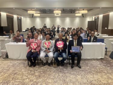 【広島市中区倫理法人会】一番の親孝行は「子供が楽しんでいる姿を見せること！」