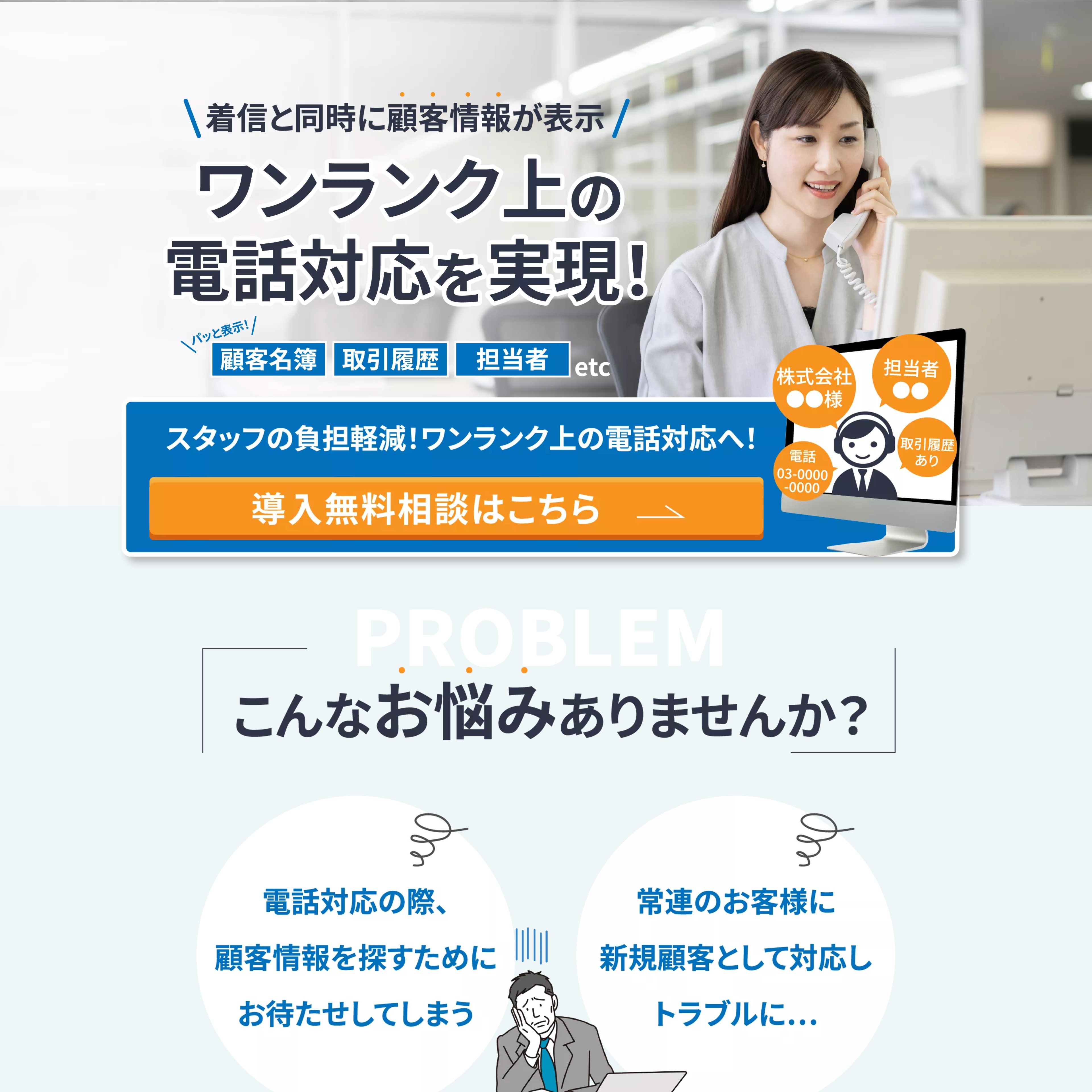 HSC株式会社