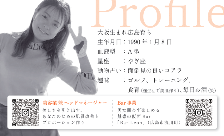 株式会社貴産業裏