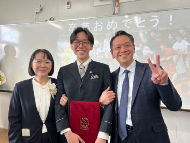 息子の卒業式～息子の将来の夢を聞いて～