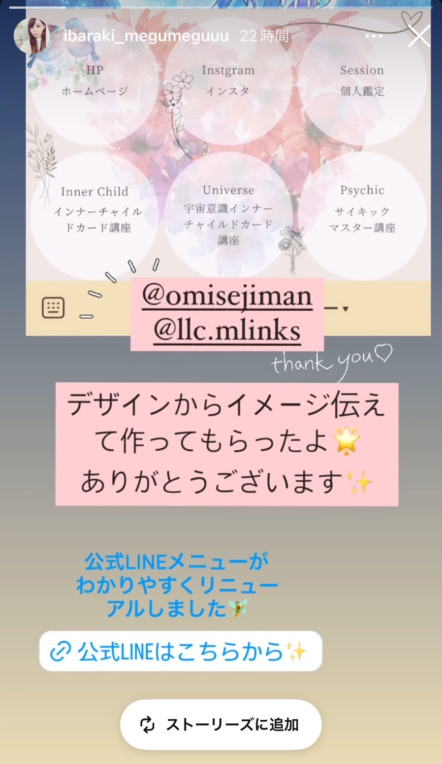 アクアマリン様