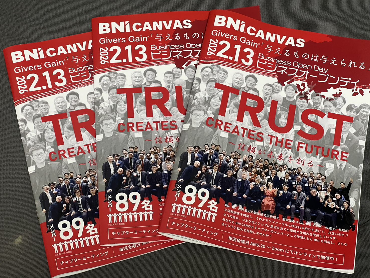 BNICANVASメンバーリスト冊子