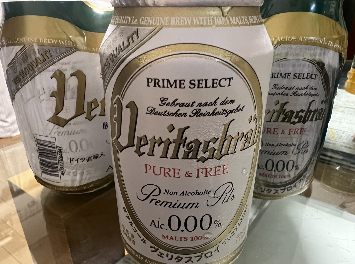 ヴェリタスブロイ