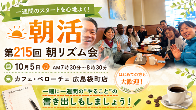 第91回前田会