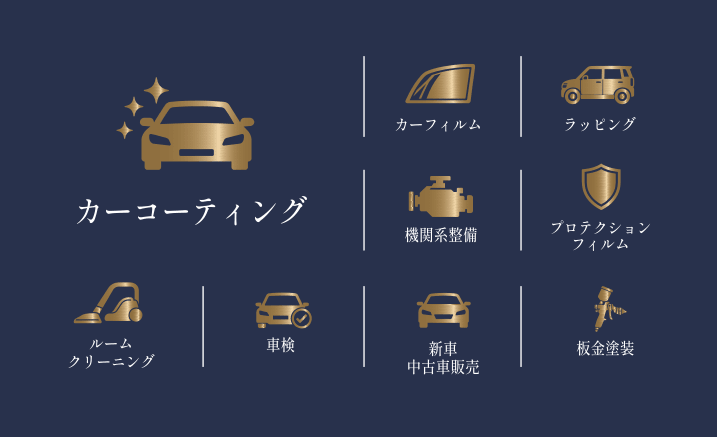 プリメ車の美容室_裏
